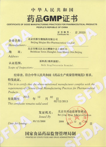 Certificate for API Vecuronium Bromide
