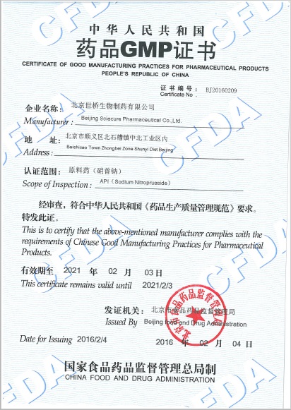 Certificate for Sodium Nitroprusside